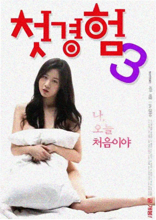 男欢女爱电视剧免费观看-灯火阑珊处